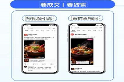 竞价推广开户成本优化策略：成功案例分享